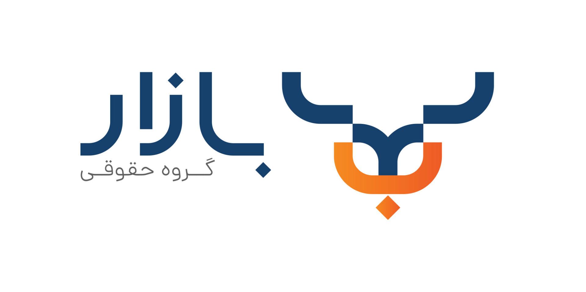 بازار | گروه حقوقی و مالی